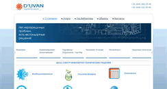 Desktop Screenshot of duvan.com.ua